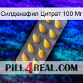 Силденафил Цитрат 100 Мг cialis1